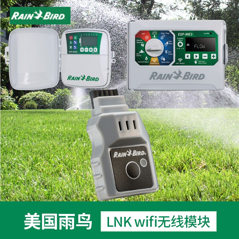 美国雨鸟wifi无线模块WIFI手机远程控制自动浇花器家用远程控制