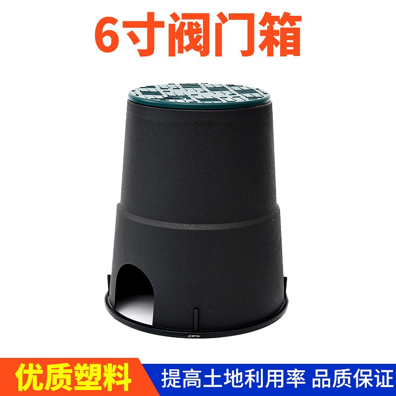 6寸阀门箱VB708