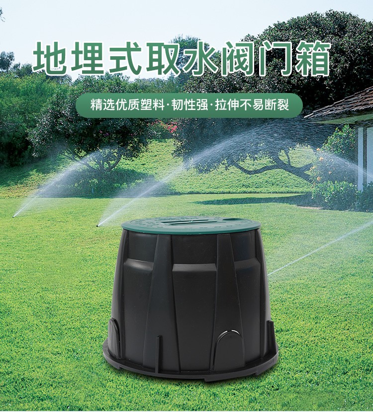 10寸阀门箱VB910阀门箱