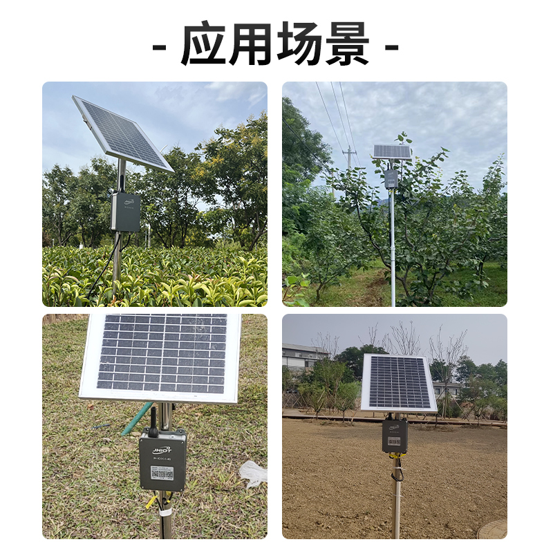 无线太阳板控制器物联网远程控制
