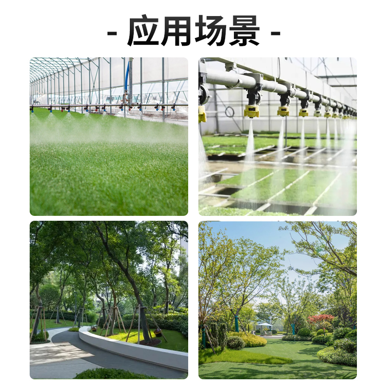 灌溉资讯 | 各地加快农业基础设施建设